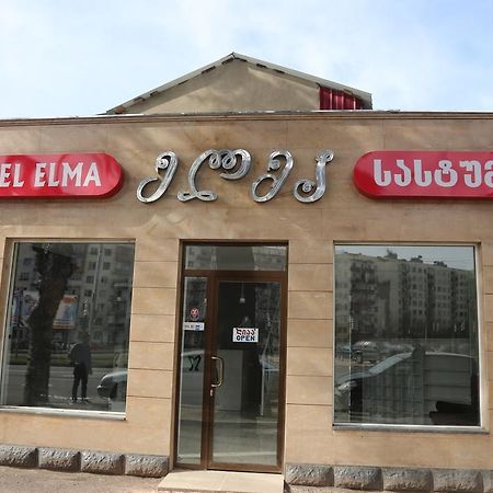 קוטאיסי Hotel Elma מראה חיצוני תמונה