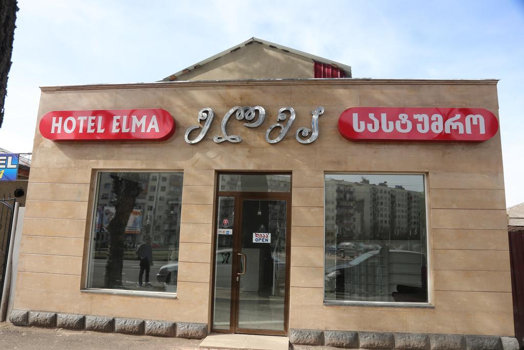 קוטאיסי Hotel Elma מראה חיצוני תמונה